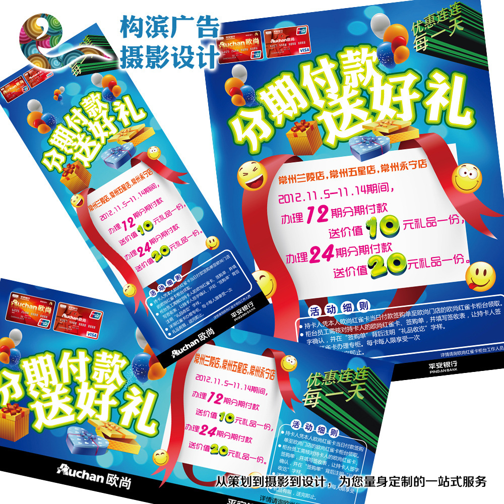 營業(yè)執(zhí)照含“電腦圖文設(shè)計(jì)”，開具發(fā)票能否填“版面費(fèi)”？