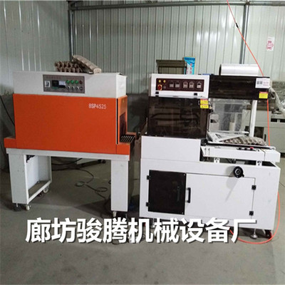 一鍵操控?zé)峥s膜封口機(jī) 小型POF膜熱收縮包裝機(jī)的操作優(yōu)勢(shì)與應(yīng)用